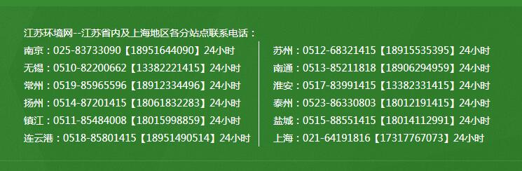 测甲醛需要封闭多久【昆山测甲醛】