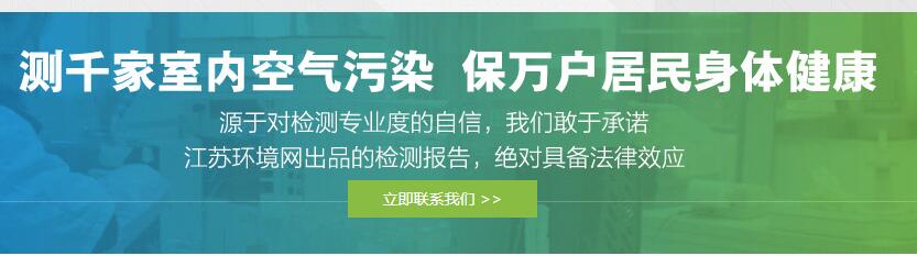 甲醛检测仪哪个牌子的靠谱一些【昆山测甲醛】