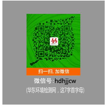 环境检测项目分类【昆山环境检测】