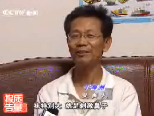 8-CCTV【每周质量报告】我想有个家
