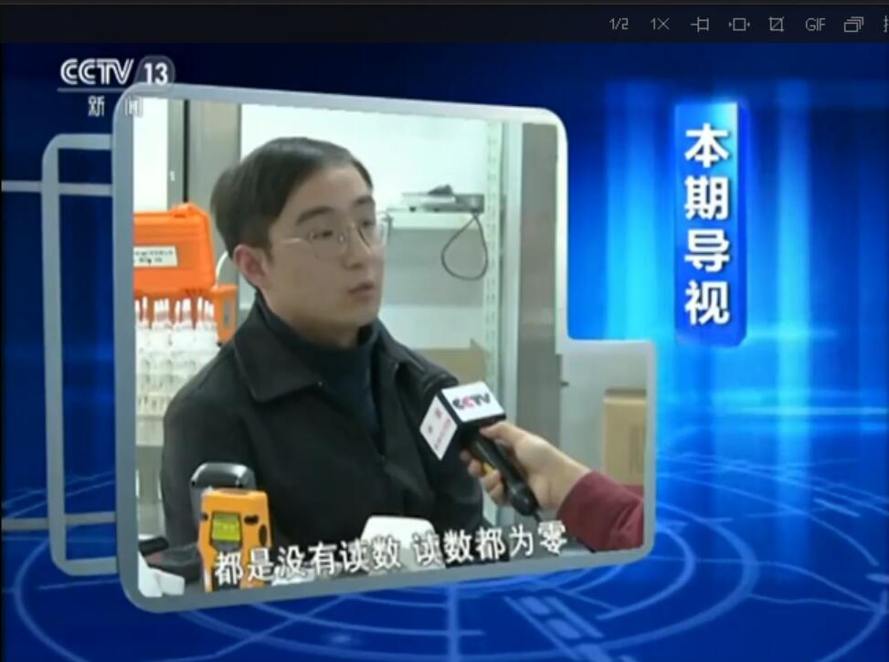 10-CCTV13【每周质量报告】起底网红甲醛检测